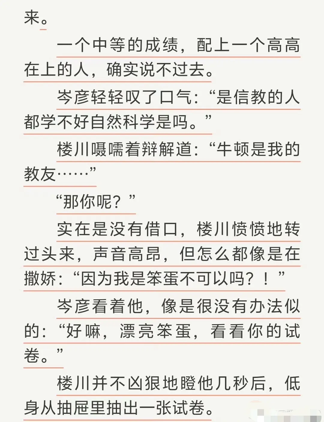 《通感快感》相关资源图片