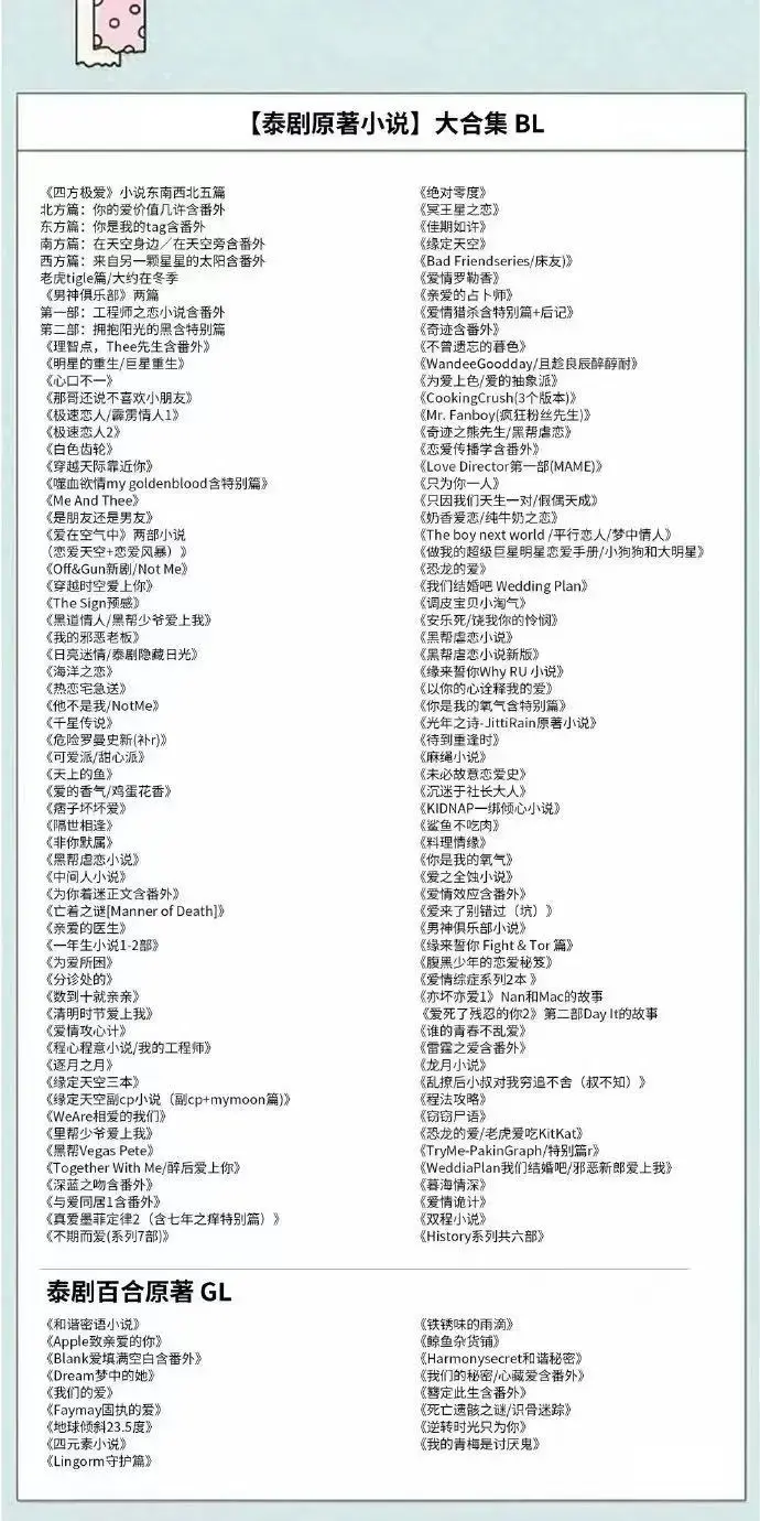 《金鱼兜兜圈》完整版剧情揭秘 - 金鱼兜兜圈番外解锁 - 别样爱情在线观看 - 免费阅读全集
