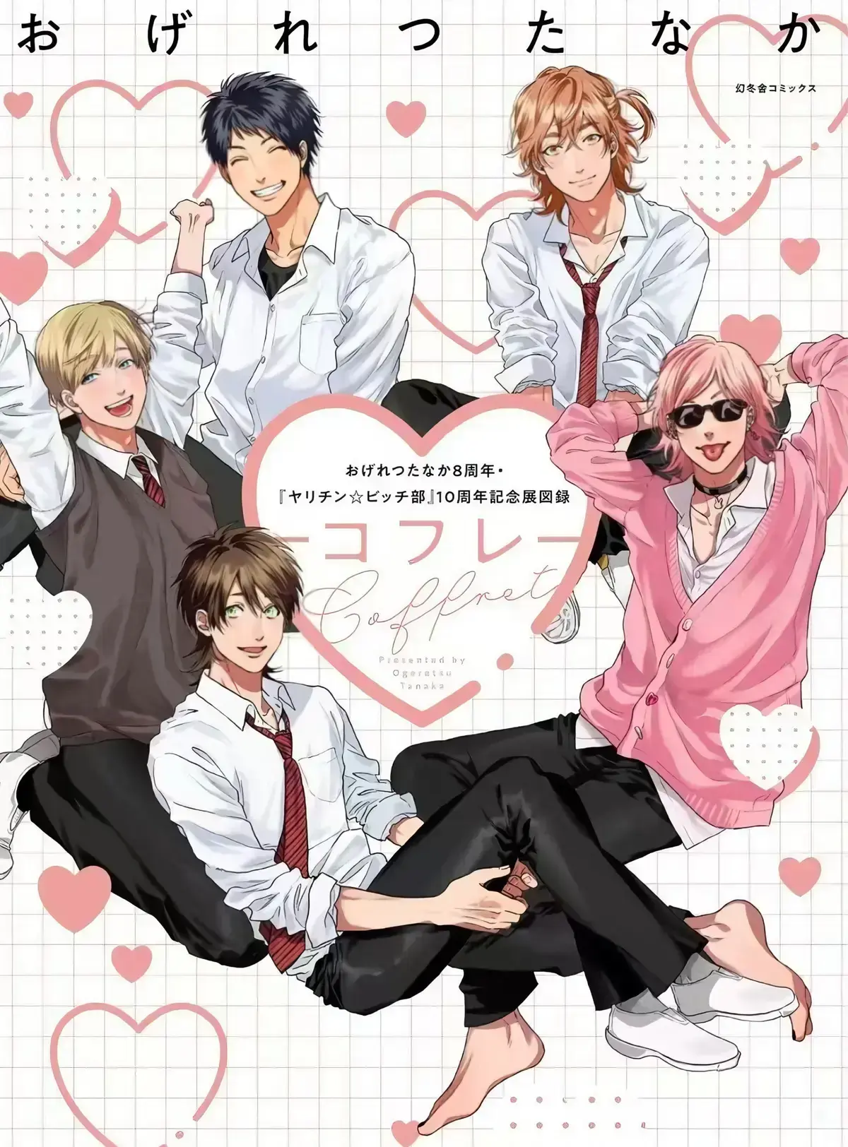《无节操摄影社》漫画全集高清资源-无节操摄影社未删减版1080P画质-免费在线观看无广告
