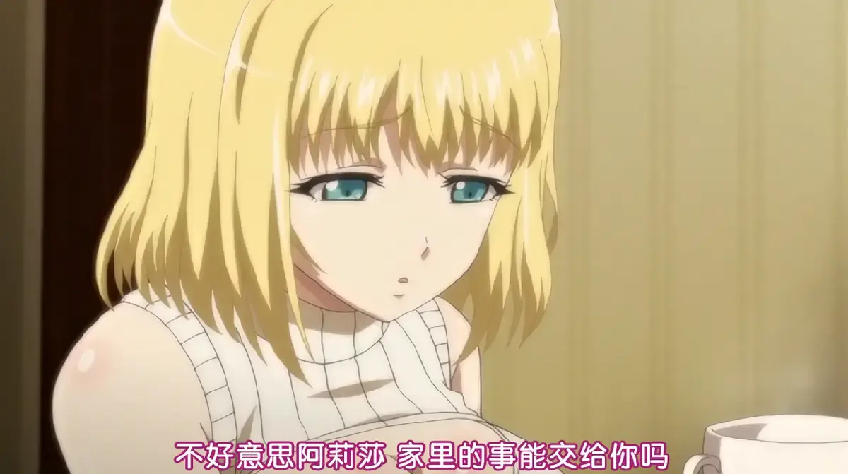 《嫁到乡下的俄罗斯女孩》全集免费在线观看_高清无删减版_反差感拉满的跨国乡村纯爱番_樱花动漫网播放-全员围观！洋媳妇的土味乡村日常太治愈了-VS影院
