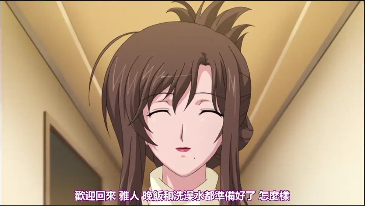 《我不知道的妻子真面貌》1080P超清无修版-樱花动漫《私の知らない妻の貌》全集免费看-高清完整版在线播放