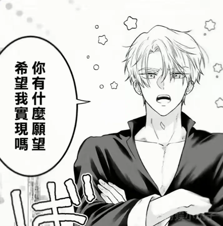《隐藏真心的医师被龙族大人洞察透彻》无删减全集在线看-汉化版完结作品高清收藏入口-隐藏真心的医师被龙族大人洞察透彻下拉式免费观看