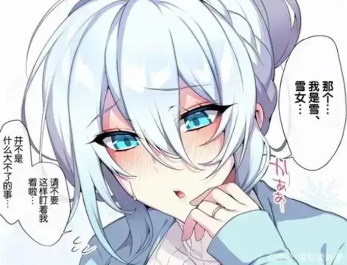 《不擅长交际未亡人雪女的诅咒戒指》樱花动漫全集免费在线看-为你而活-不擅长交际未亡人雪女的诅咒戒指资源下载
