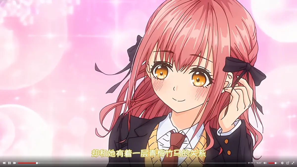《玩美×玩媚》动画全集在线观看-1080P高清无广告播放-免费完整版资源