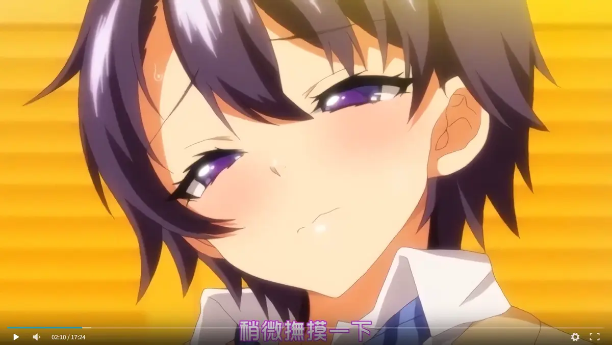 《小真的开发日记》全集无广告在线观看-小真的开发日记1080P高清完整版-樱花动漫风车动漫同步资源