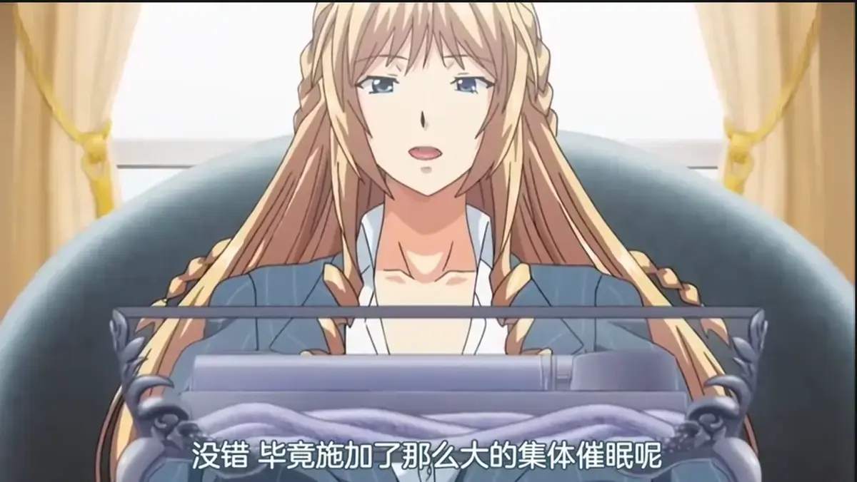 《催眠学院》无删减版全集在线观看-催眠学院1080P高清动漫免费播放-OVA无广告资源
