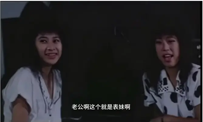 《风流表哥俏表妹》未删减版全集免费看-《风流表哥俏表妹》1080P高清在线播放-台剧风流表哥俏表妹HD无广告完整版资源