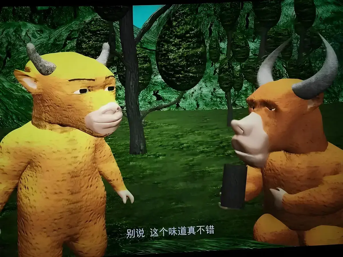 《牛来》高清完整版免费在线观看-全集未删减中字1080P-夸克网盘流畅播放-牛来动画五年力作