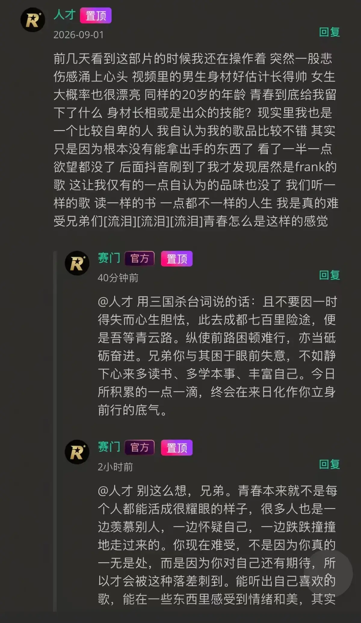 《湖北科技大二校花-Frank ocean》高清完整版在线观看-湖北科技大二校花-Frank ocean未删减全集-夸克网盘免费播放