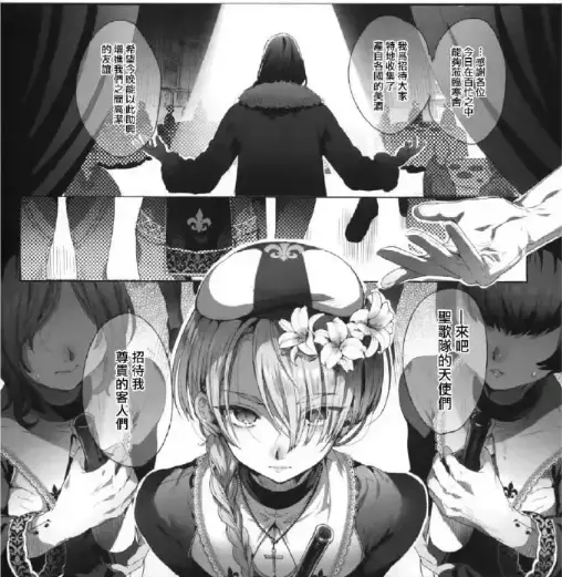 《娼年贞德》完整无修韩漫全集在线看-《娼年贞德》HD高清无广告播放-全章节免费持续更新中