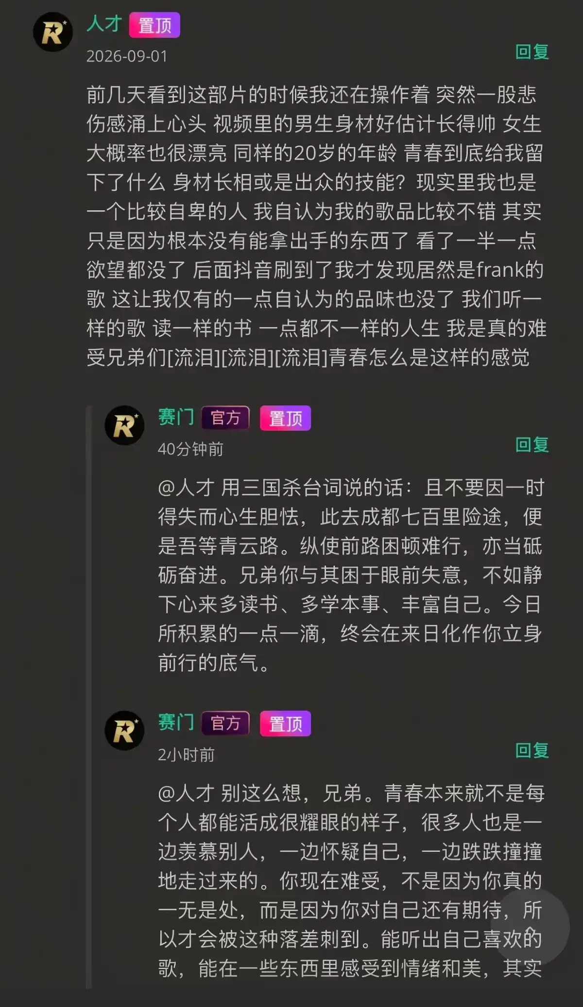 《湖北科技大二校花-Frank ocean》高清修复完整版-无广告在线观看全季-看大二校花Frank ocean如何挣脱标签枷锁