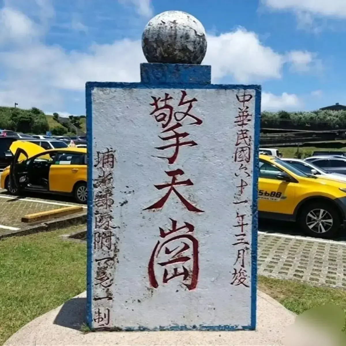 《擎天岗》8分24秒HD高清未删减资源-擎天岗全集百度网盘夸克网盘下载-超清画质现场实景在线看
