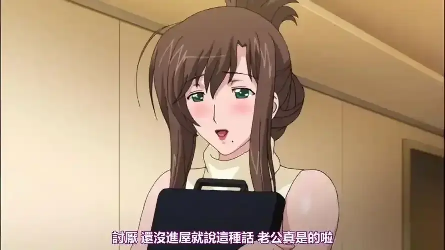 《我不知道的妻子真面貌》全集免费观看无广告-动漫《我不知道的妻子真貌》HD高清完整版-未删减版网盘在线观看