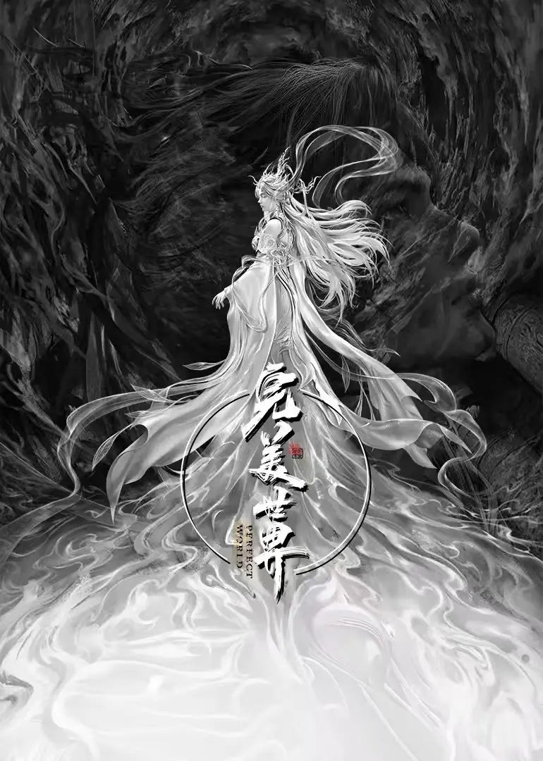 《完美世界剧场版九劫焚天》樱花动漫免费在线观看无删减高清完整版-完美世界剧场版九劫焚天最新日漫手机免费播放通道-高清无广告观看全集