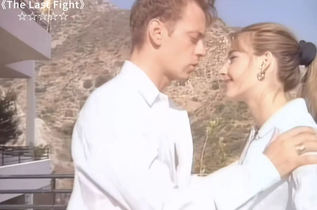 最后的拳击手The last fight1997高清完整版未删减免费观看 - 意大利伦理片Rosa Caracciolo出演 - 最后的拳击手The last fight1997巅峰神作HD在线观看
