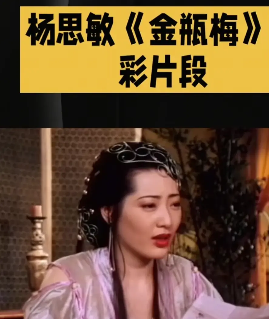 《金瓶风月》未删减版高清免费在线观看-金瓶风月完整版1080P无广告播放-《金瓶风月》HD高清画质全集