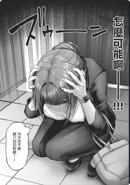 动漫《玩美×玩媚THE ANIMATION》OVA高清全集免费在线观看-樱花动漫提供1080P高清画质-月末纯爱新番-人气漫画改编资源