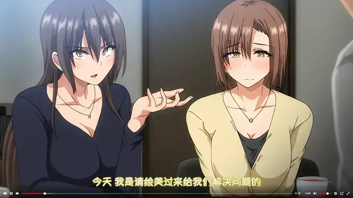 《为了无法独自完成的丈夫而带朋友来的妻子》动漫全集高清免费在线观看-《为了无法独自完成的丈夫而带朋友来的妻子》全集无删减完整版-夸克/百度/迅雷云盘资源下载