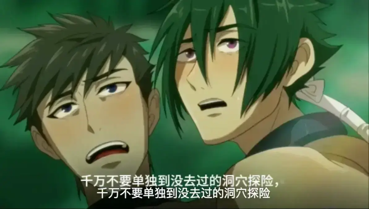 《哥布林的洞窟》双男主全集中字版在线观看-《哥布林的洞窟》1080P高清画质免费播放-樱花动漫