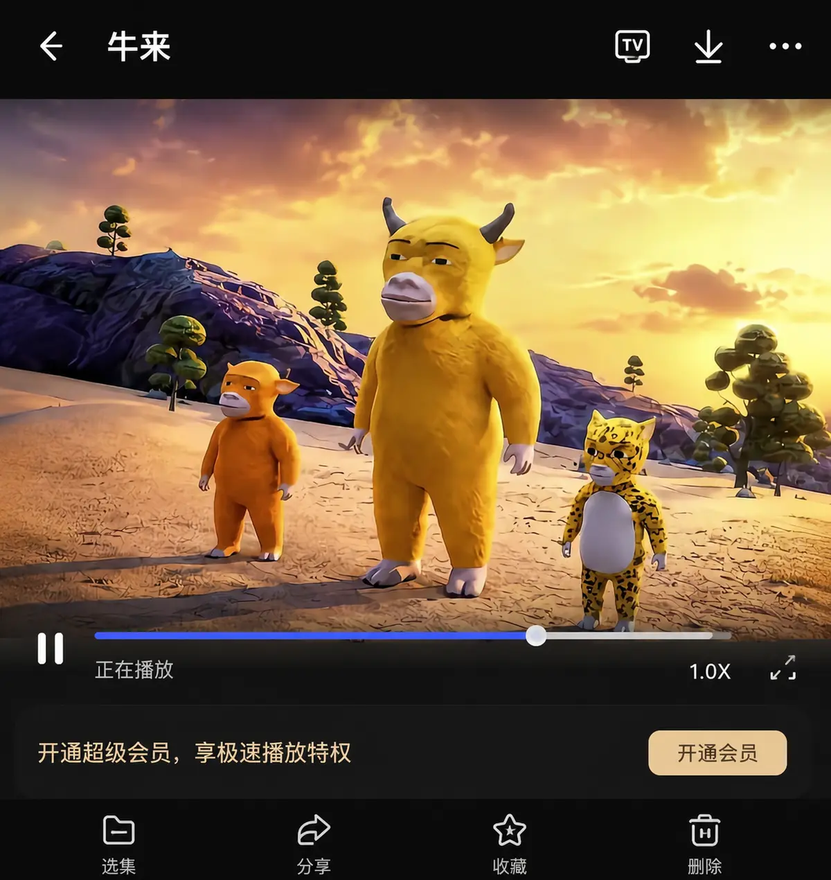 2026最新电影《牛来》震撼上线-超清完整版免费观看《牛来》高清字幕版-流畅播放无广告在线观看-网盘资源免费分享