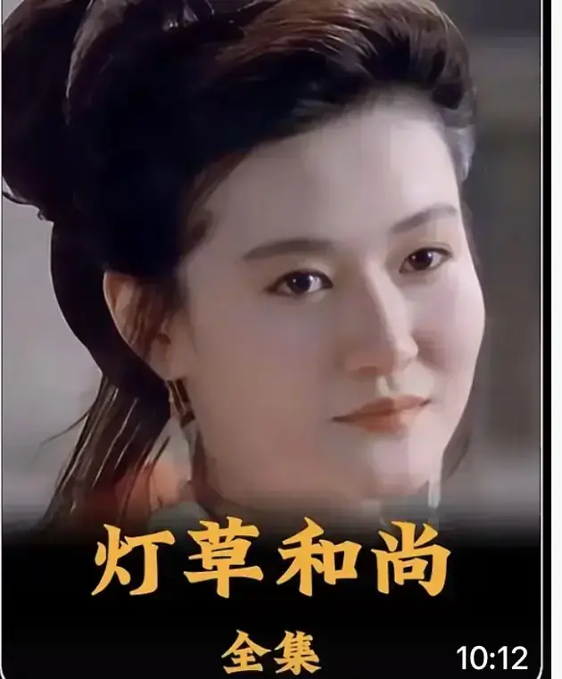 《灯草和尚》2025古装禁忌片HD高清完整版-国语中字未删减全集免费在线看-灯草和尚经典之作超清画质流畅播放-无广告纯净体验极速加载