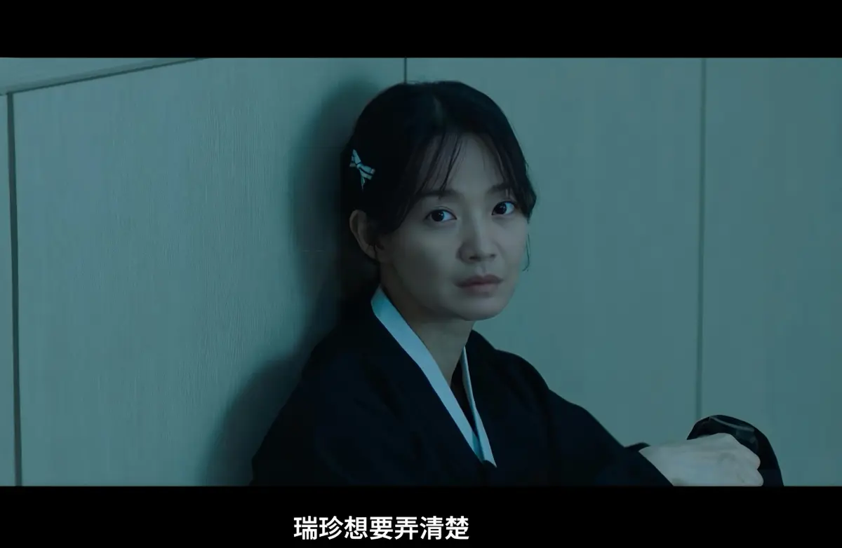 《眼眸》2026韩国惊悚悬疑电影免费观看-眼眸又名茱莉娅的眼睛韩版详情介绍-眼眸HD中字在线观看完整版-眼眸高清迅雷下载