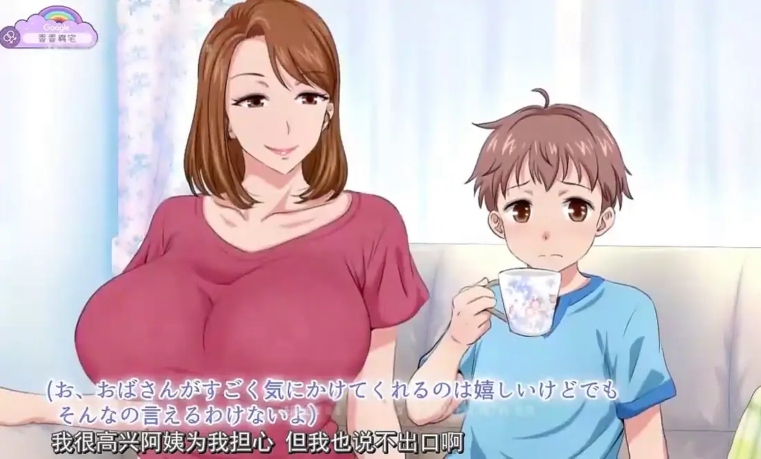 《亲戚家的孩子来过夜了》全集高清在线观看-《亲戚家的孩子来过夜了》完整版无删减免费看-1080P无广告高清播放