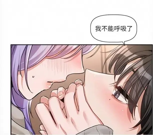 《恋爱版本更新中》韩漫完整版无删减 - 每周六连载更新全集 - 恋爱版本更新中免费在线观看 - 百度网盘资源下载