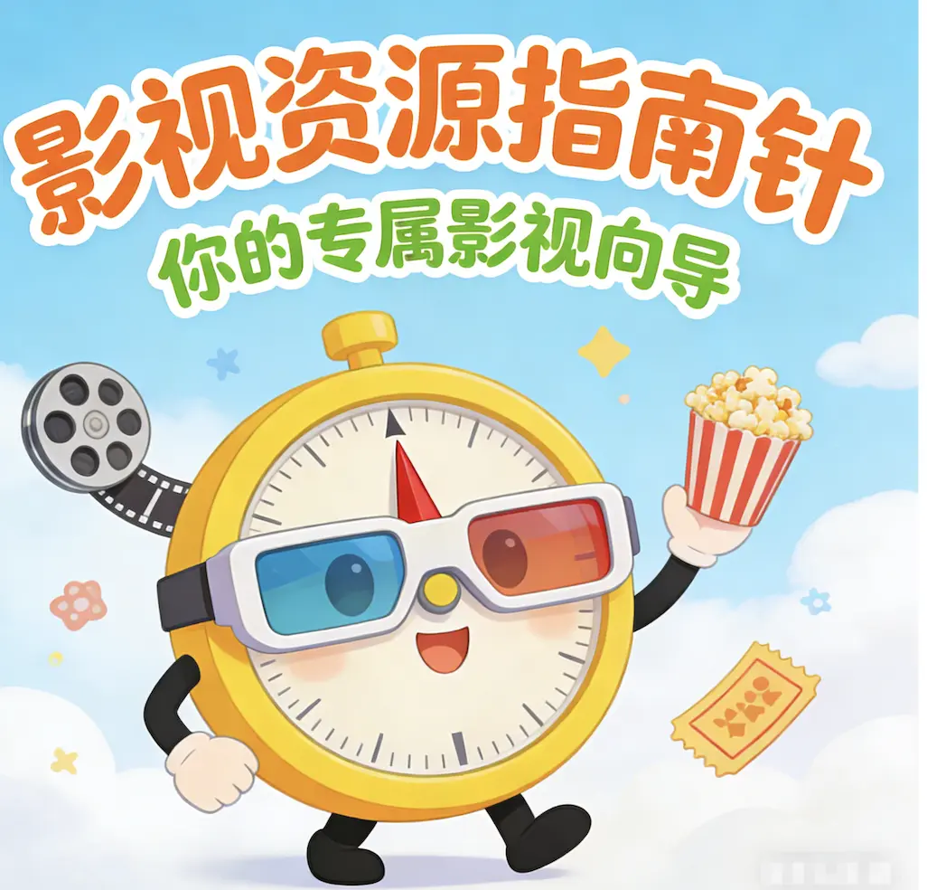 意大利电影《红辣椒》高清完整版在线观看-无删减无广告免费播放资源